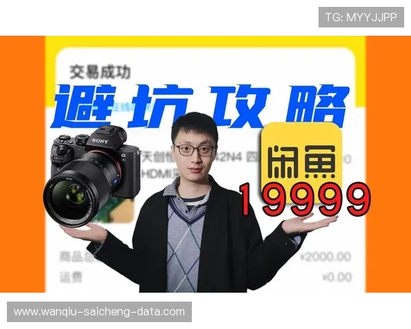 怎么玩球才不会输电子真人规则技巧避坑防骗